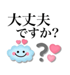 プックリかわいい♡デカ文字敬語（個別スタンプ：32）