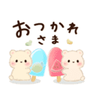 ミルクチーくまちゃん♡3匹のこぐまと夏（個別スタンプ：10）