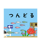 個性豊かな名産品が話す方言スタンプ（個別スタンプ：21）