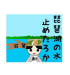 個性豊かな名産品が話す方言スタンプ（個別スタンプ：22）