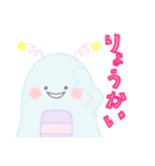 ゆる～いもんすたぁ。ゆるもん。（個別スタンプ：1）