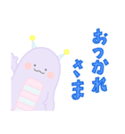 ゆる～いもんすたぁ。ゆるもん。（個別スタンプ：3）