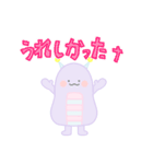 ゆる～いもんすたぁ。ゆるもん。（個別スタンプ：8）