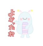 ゆる～いもんすたぁ。ゆるもん。（個別スタンプ：11）