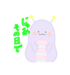 ゆる～いもんすたぁ。ゆるもん。（個別スタンプ：18）