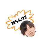 CYCLOPS members No.1+（個別スタンプ：26）