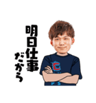 CYCLOPS members No.1+（個別スタンプ：33）
