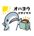 昭和レトロの生活感のあるサメ（個別スタンプ：2）