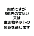 生き物ネットキャラクターズ＋kinokon（個別スタンプ：19）