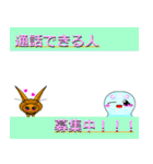 生き物ネットキャラクターズ＋kinokon（個別スタンプ：28）