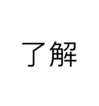 文字だけシンプル(関西)（個別スタンプ：5）