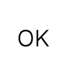 文字だけシンプル(関西)（個別スタンプ：13）