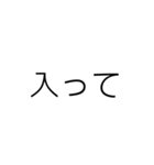 文字だけシンプル(関西)（個別スタンプ：22）