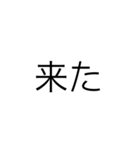 文字だけシンプル(関西)（個別スタンプ：25）