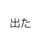 文字だけシンプル(関西)（個別スタンプ：26）