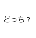 文字だけシンプル(関西)（個別スタンプ：30）