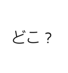 文字だけシンプル(関西)（個別スタンプ：31）