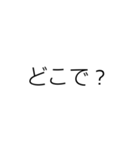 文字だけシンプル(関西)（個別スタンプ：32）