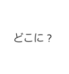 文字だけシンプル(関西)（個別スタンプ：33）