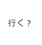 文字だけシンプル(関西)（個別スタンプ：34）
