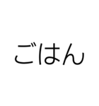 文字だけシンプル(関西)（個別スタンプ：37）