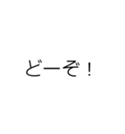 文字だけシンプル(関西)（個別スタンプ：38）