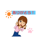 サンと私のあいさつ（個別スタンプ：5）
