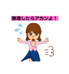 サンと私のあいさつ（個別スタンプ：7）