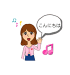 サンと私のあいさつ（個別スタンプ：8）