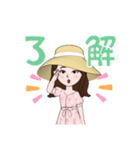 ゆーちゃんスタンプ(^^)(^.^)（個別スタンプ：9）