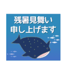 夏のスタンプ 暑中見舞い等 2（個別スタンプ：25）