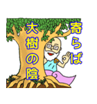 どっちを選ぶ？（個別スタンプ：1）