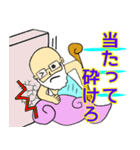 どっちを選ぶ？（個別スタンプ：12）