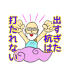 どっちを選ぶ？（個別スタンプ：16）