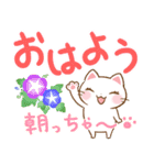 白ネコにゃにゃの北九弁【夏ver.】 福岡県（個別スタンプ：1）