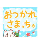白ネコにゃにゃの北九弁【夏ver.】 福岡県（個別スタンプ：4）