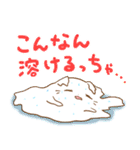 白ネコにゃにゃの北九弁【夏ver.】 福岡県（個別スタンプ：10）
