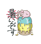 毎日使えるかわいいスタンプももちゃん（個別スタンプ：25）