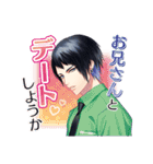 DYNAMIC CHORD 第1弾 corr.（個別スタンプ：14）