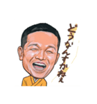 落語 桂文鹿 おぃ阪下！さわやかスタンプ（個別スタンプ：16）