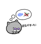 Z-ねこ（個別スタンプ：11）