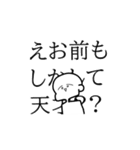 モノクロno人間（個別スタンプ：10）