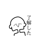 モノクロno人間（個別スタンプ：19）