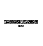 5億ほしいよねとりあえず（個別スタンプ：8）