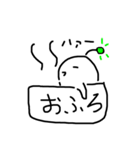 ほにゃ星人すたんぷ！（個別スタンプ：19）