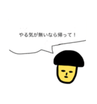 キノコの名言（個別スタンプ：8）