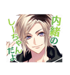 DYNAMIC CHORD feat. NaL corr.（個別スタンプ：7）