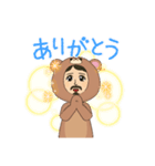 ひげのくま（個別スタンプ：2）