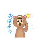 ひげのくま（個別スタンプ：5）