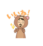 ひげのくま（個別スタンプ：8）